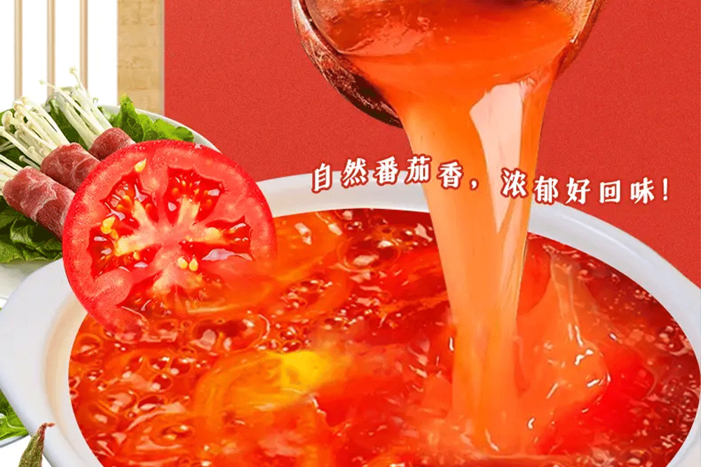 产品推荐 | 让我康康是谁还不知道这款能喝到鲜汁的番茄汤料？